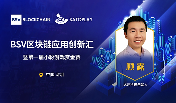 BSV開發(fā)工具與技術(shù)概覽｜顧露