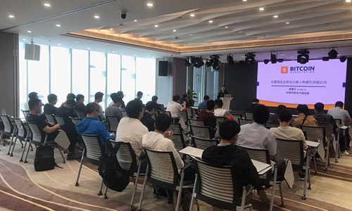 BSV區(qū)塊鏈應用創(chuàng)新匯（深圳站）于上周末成功舉辦