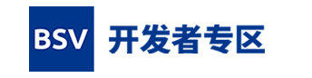 BSV開(kāi)發(fā)者專(zhuān)區(qū)