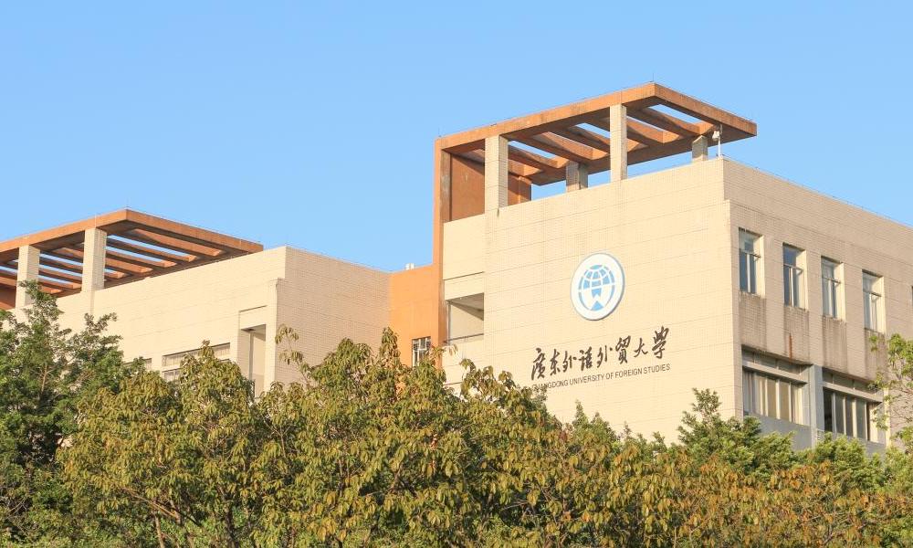 助力數(shù)字經(jīng)濟(jì)人才成長(zhǎng)！可一科技9月25日于廣東外語外貿(mào)大學(xué)成...