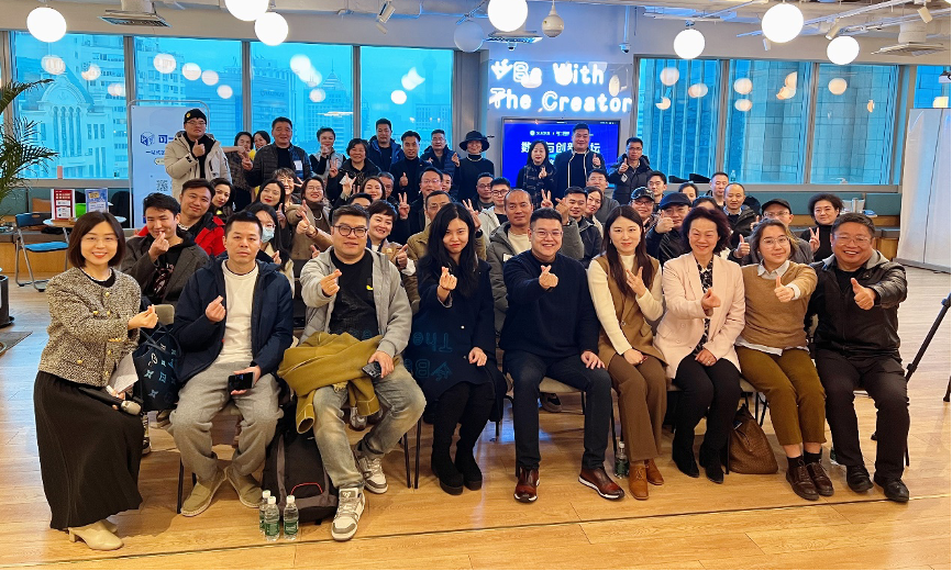 可一科技聯(lián)合主辦的數(shù)據(jù)與創(chuàng)新論壇于1月21日在上海成功舉辦