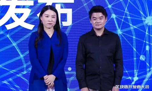 【轉(zhuǎn)載】上海區(qū)塊鏈開發(fā)者大會(2021)第一天回顧(圖5)