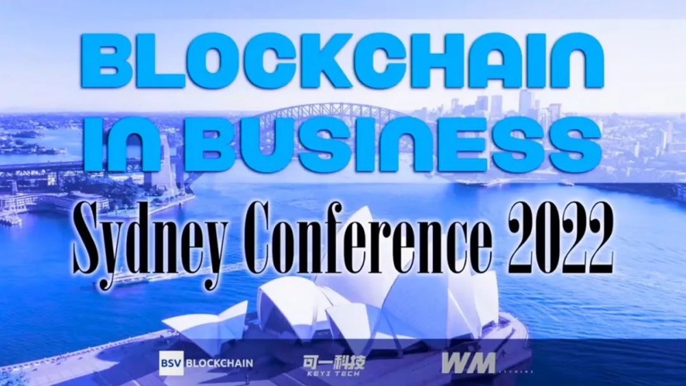 可一科技主辦Blockchain In Business悉尼大會(huì)圓滿落幕(圖1)