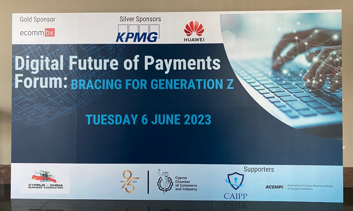 可一科技CEO受邀參加數(shù)字支付的未來(lái)論壇(圖1)