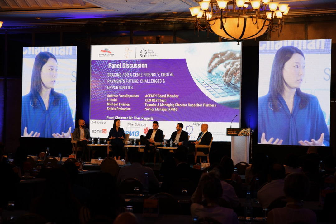 可一科技CEO受邀參加數(shù)字支付的未來(lái)論壇(圖3)